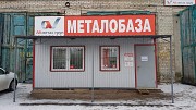 Продажа металлопроката профнастила и металачерепицы от производителя Северодонецк