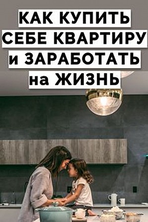 Работа в домашних условиях на ПК Ивано-Франковск - изображение 1