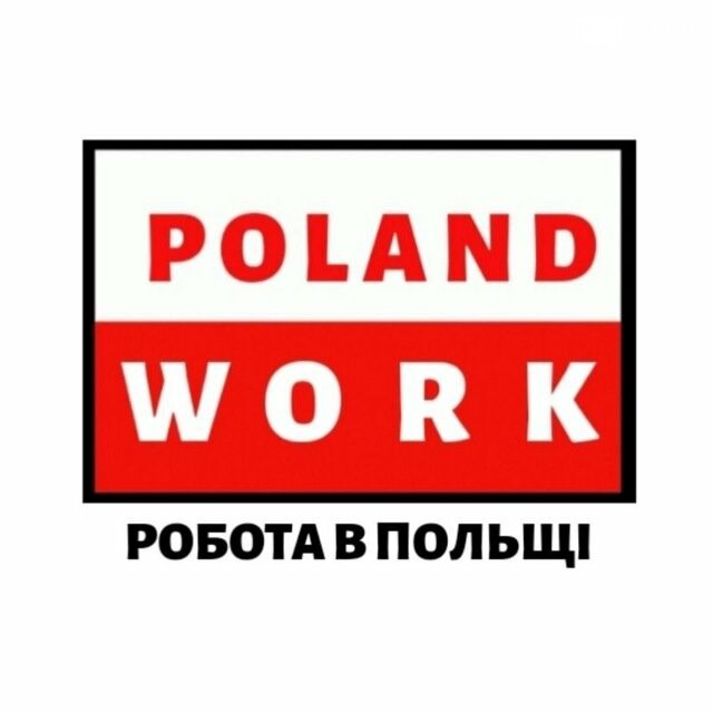 Пакування ліків Тернополь - изображение 1