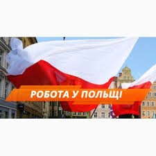 Робота на пакуванні одягу Тернополь - изображение 1