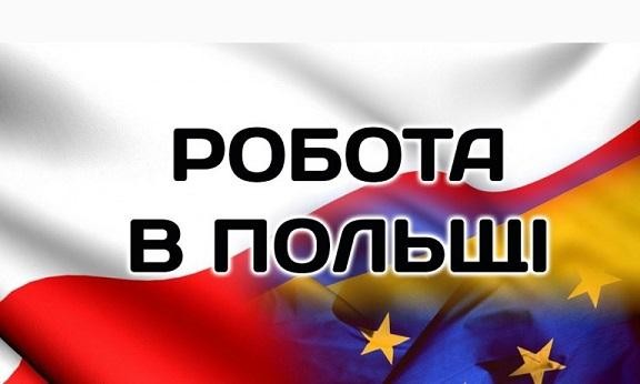 Робота на пакуванні косметики Тернополь - изображение 1