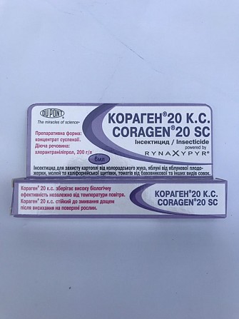 Кораген 6 мл DuPont Херсон - изображение 1