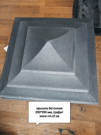 Крышка бетонная на столб. Боярка - изображение 1