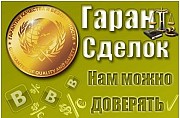 Предлагаем фальшивые гривны (терминалочитаемые) Одесса