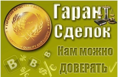 Предлагаем фальшивые гривны (терминалочитаемые) Одесса - изображение 1