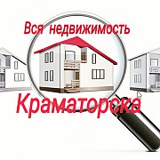 2 комн. кв. в центре, 2\5 район музея Краматорск