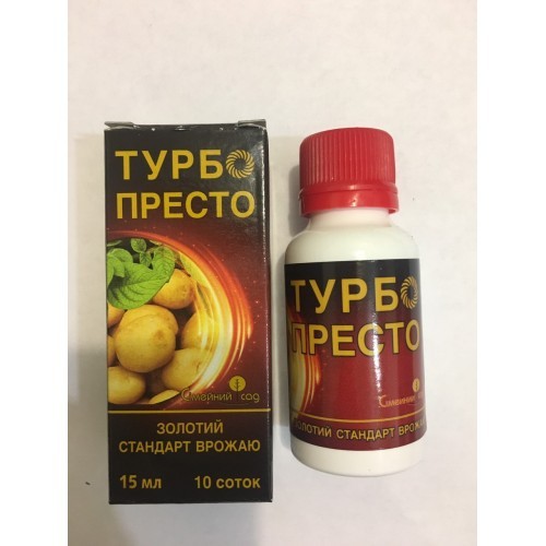 Престо турбо 15 мл Семейный сад Херсон - изображение 1