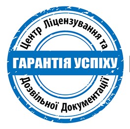 Оцінка впливу на довкілля Київ - изображение 1