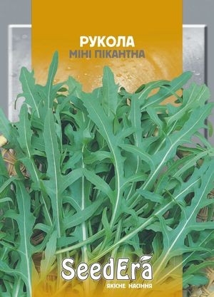 Руккола мини Пикантная 0,5г SeedEra Херсон - изображение 1