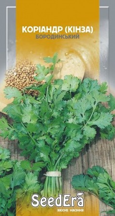 Кориандр (кинза) Бородинский 3г SeedEra Херсон - изображение 1