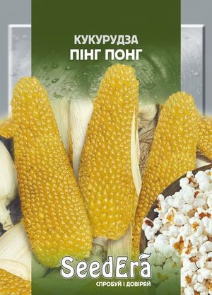 Кукуруза Пинг Понг 20г SeedEra Херсон - изображение 1