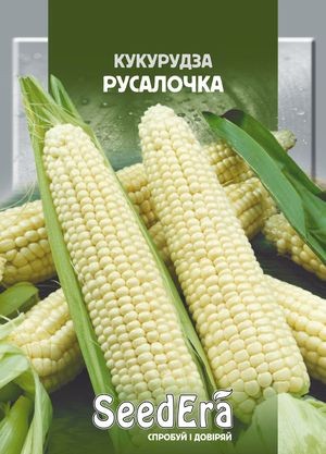 Кукуруза сахарная Русалочка 20г SeedEra Херсон - изображение 1