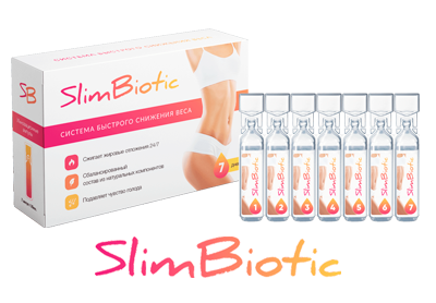 SlimBiotic - средство для похудения Харьков - изображение 1