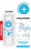 Бальзам для губ Домашний доктор Hyaluronic 3,6г Житомир