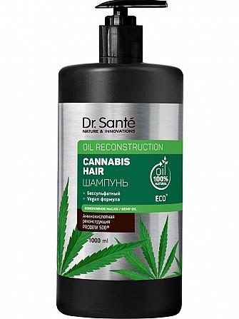 Dr.Sante Cannabis Hair. Шампунь. 1000 мл Житомир - изображение 1