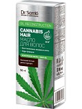 Dr.Sante Cannabis Hair. Масло для волос 50 мл Житомир