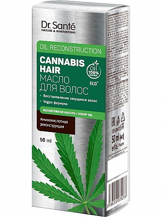 Dr.Sante Cannabis Hair. Масло для волос 50 мл Житомир - изображение 1