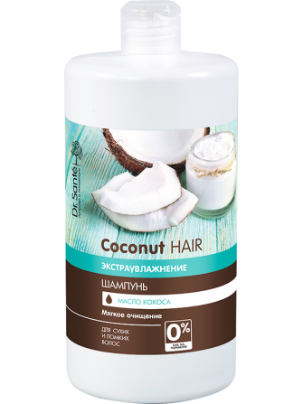 Dr.Sante Coconut Hair. Шампунь Экстраувлажнение 1000 мл Житомир - изображение 1