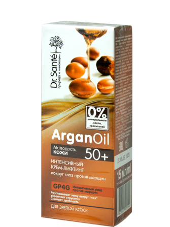 Dr.Sante ArganOil. Интенсивный крем-лифтинг вокруг глаз против морщин 50+ 15 мл Житомир - изображение 1