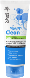 Dr.Sante Simply Clean. Маска глубокого действия 75 мл Житомир