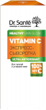 Dr.Sante Vitamin C Экспресс-сыворотка 30 мл Житомир