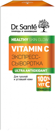 Dr.Sante Vitamin C Экспресс-сыворотка 30 мл Житомир - изображение 1
