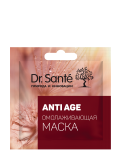 Dr.Sante. Anti-age Омолаживающая маска 12 мл Житомир