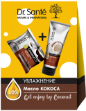 Dr.Sante. Набор косметический Get enjoy by Coconut Житомир