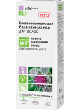 Elfa Pharm Репейная серия. Бальзам-маска репейная 200 мл Житомир
