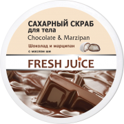 Fresh Juice. Сахарный скраб для тела. Шоколад и марципан с маслом ши 225 мл Житомир