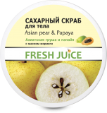 Fresh Juice. Сахарный скраб для тела. Азиатская груша и папайя 225 мл Житомир