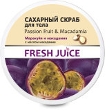 Fresh Juice. Сахарный скраб для тела. Маракуйя и макадамия 225 мл Житомир