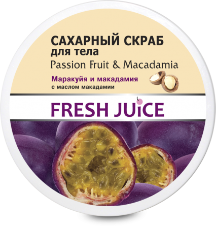 Fresh Juice. Сахарный скраб для тела. Маракуйя и макадамия 225 мл Житомир - изображение 1