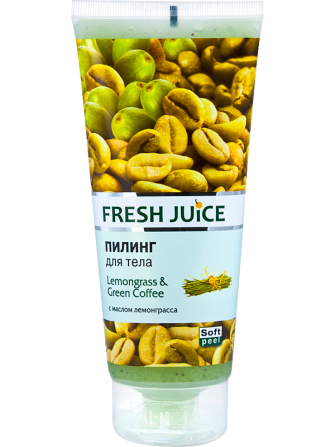 Fresh Juice. Пилинг для тела. Лемонграсс и зеленый кофе 200 мл Житомир - изображение 1