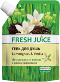 Fresh Juice. Гель для душа. Лемонграсс и ваниль 200 мл Житомир