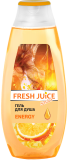 Fresh Juice. Гель для душа Energy. 400 мл Житомир