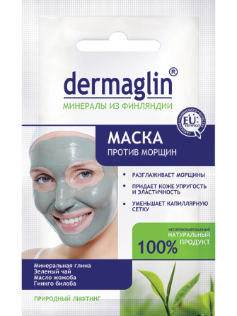 Dermaglin. Маска против морщин 20 г Житомир - изображение 1