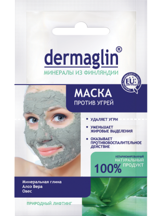 Dermaglin. Маска Противоугревая 20 г Житомир - изображение 1