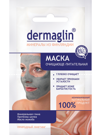 Dermaglin. Маска Очищающе-питательная 20 г Житомир - изображение 1