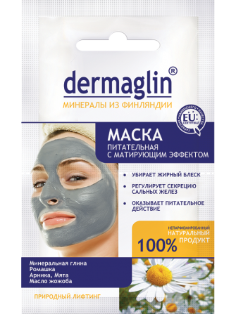 Dermaglin. Маска Питательная с матирующим эффектом 20 г Житомир - изображение 1