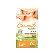 Camomile Depilation. Воск для эпиляции лица 12 шт Житомир