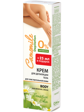 Camomile Depilation. Крем для депиляции тела 125 мл Житомир - изображение 1