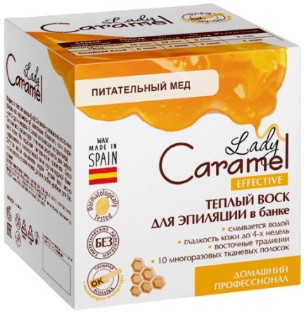 Теплый воск для эпиляции Lady Caramel Warm Wax Jar Житомир - изображение 1