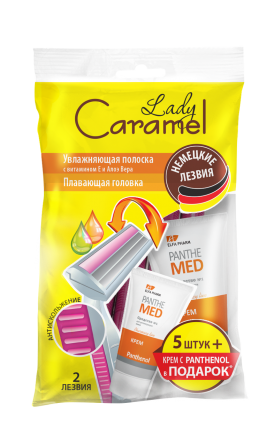Lady Caramel Станки для бритья "Немецкие лезвия" 5+1 шт Житомир - изображение 1