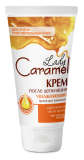 Lady Caramel Крем после депиляции 150 мл Житомир