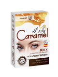 Lady Caramel. Воск для коррекции бровей «Идеальные брови» Житомир