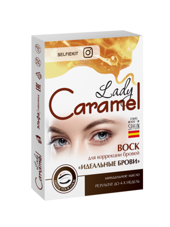 Lady Caramel. Воск для коррекции бровей «Идеальные брови» Житомир - изображение 1