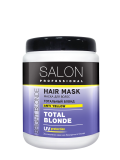 Salon Professional. Маска Тотальный блонд 1000 мл Житомир