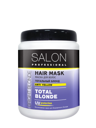 Salon Professional. Маска Тотальный блонд 1000 мл Житомир - изображение 1