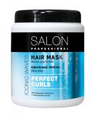 Salon Professional. Маска для волос. Идеальные локоны 1000 мл Житомир